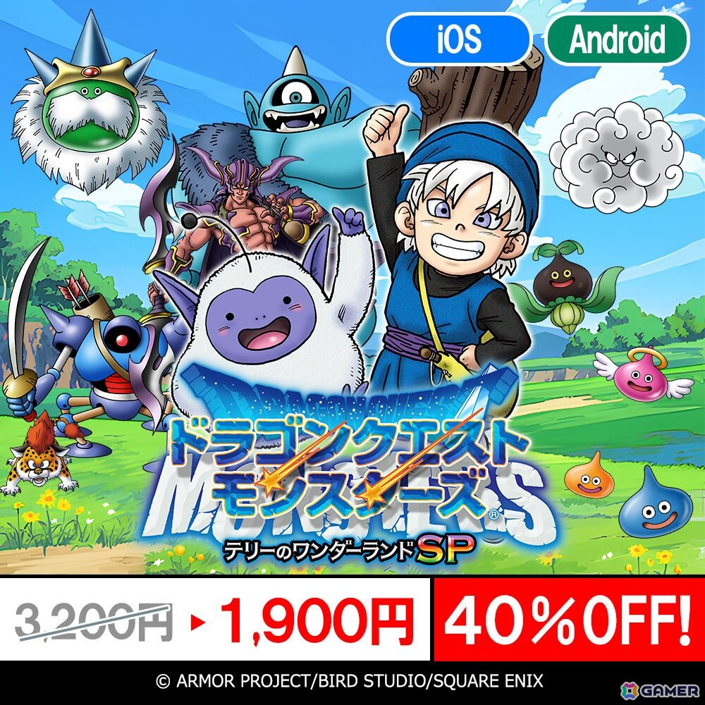 ドラゴンクエストV」「ドラゴンクエストX」「ドラゴンクエスト