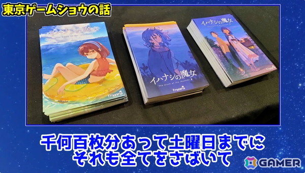 チャンネル登録者1.9万人ビジュアルノベル系YouTube「まさんの駄べり動画」インタビュー：感想を自分の言葉で発信することの意味とは？【年末年始企画】の画像4