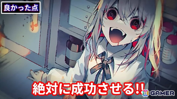 チャンネル登録者1.9万人ビジュアルノベル系YouTube「まさんの駄べり動画」インタビュー：感想を自分の言葉で発信することの意味とは？【年末年始企画】の画像5