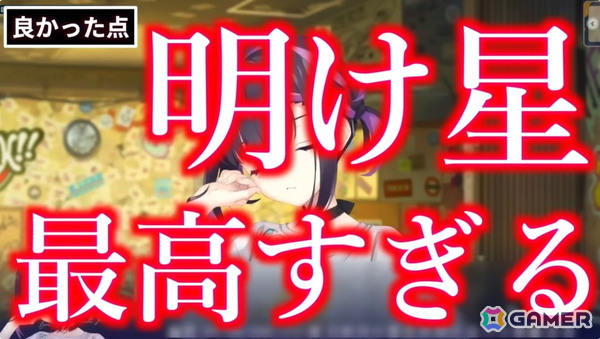 チャンネル登録者1.9万人ビジュアルノベル系YouTube「まさんの駄べり動画」インタビュー：感想を自分の言葉で発信することの意味とは？【年末年始企画】の画像7