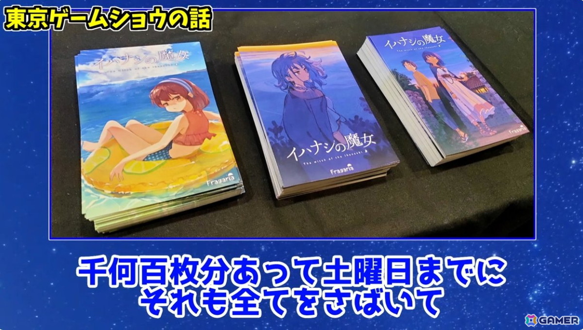 チャンネル登録者1.9万人ビジュアルノベル系YouTube「まさんの駄べり動画」インタビュー：感想を自分の言葉で発信することの意味とは？【年末年始企画】の画像