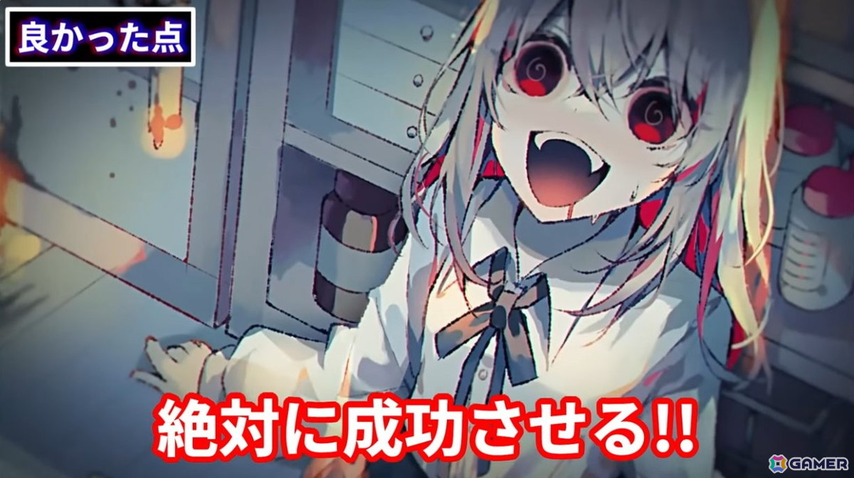 チャンネル登録者1.9万人ビジュアルノベル系YouTube「まさんの駄べり動画」インタビュー：感想を自分の言葉で発信することの意味とは？【年末年始企画】の画像