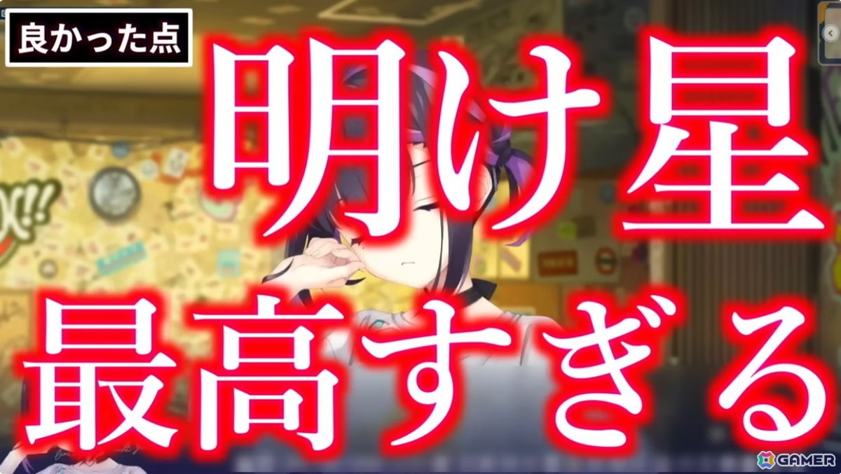 チャンネル登録者1.9万人ビジュアルノベル系YouTube「まさんの駄べり動画」インタビュー：感想を自分の言葉で発信することの意味とは？【年末年始企画】の画像