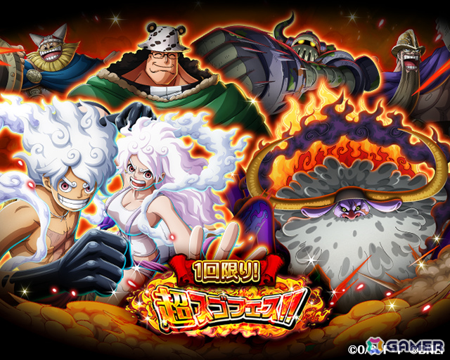 「ONE PIECE トレジャークルーズ」超スゴい「ルフィ＆ボニー」「サターン聖」「くま」「エメト」が「年末年始超スゴフェス！！」に登場の画像