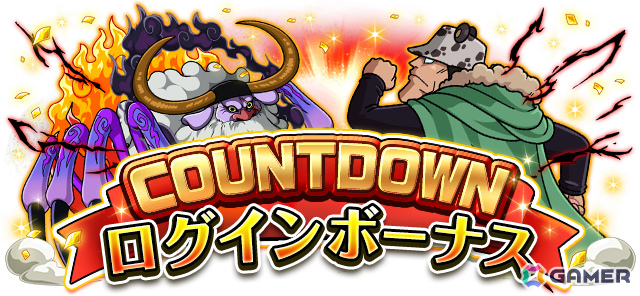 「ONE PIECE トレジャークルーズ」超スゴい「ルフィ＆ボニー」「サターン聖」「くま」「エメト」が「年末年始超スゴフェス！！」に登場の画像8