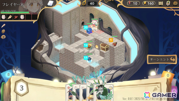 猫額氏による架空のゲーム攻略本から生まれたデッキ構築ローグライク「庭小人の庭」のSteamページが公開！の画像5