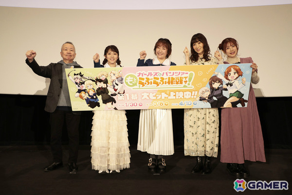 「ガールズ＆パンツァー もっとらぶらぶ作戦です！」第1幕 初日舞台挨拶の公式レポートが到着！下田正美監督、福圓美里さん、植田佳奈さんらが和やかなトークを披露の画像1