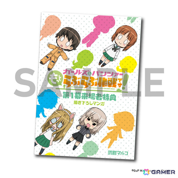 「ガールズ＆パンツァー もっとらぶらぶ作戦です！」第1幕 初日舞台挨拶の公式レポートが到着！下田正美監督、福圓美里さん、植田佳奈さんらが和やかなトークを披露の画像19