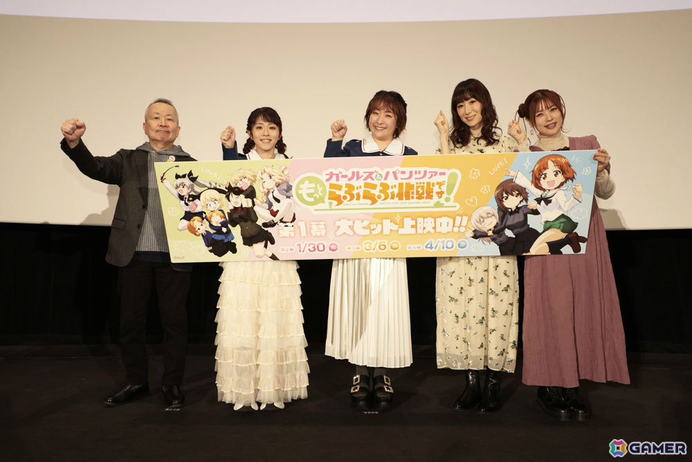 ガールズ＆パンツァー もっとらぶらぶ作戦です！」第1幕 初日舞台挨拶