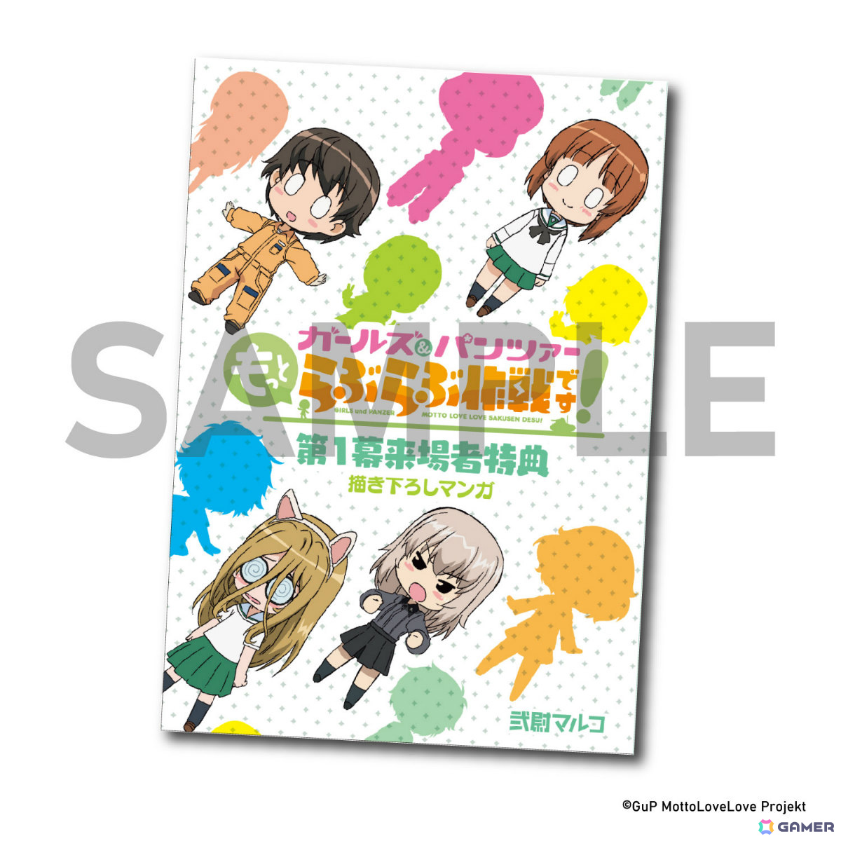 「ガールズ&パンツァー もっとらぶらぶ作戦です!」第1幕 初日舞台挨拶の公式レポートが到着!下田正美監督、福圓美里さん、植田佳奈さんらが和やかなトークを披露の画像