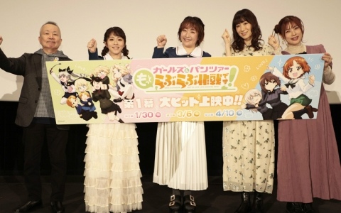 「ガールズ＆パンツァー もっとらぶらぶ作戦です！」第1幕 初日舞台挨拶の公式レポートが到着！下田正美監督、福圓美里さん、植田佳奈さんらが和やかなトークを披露