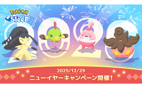 「Pokémon Sleep」日本ユーザーのデータが公開――年末年始は睡眠リズムが乱れがちに