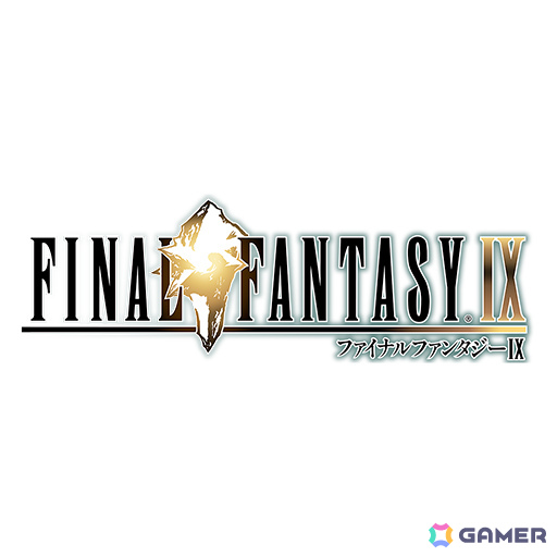 スクエニのスマホゲーム年末年始セールが開催！「FFIX」が53％オフ、「サガフロ2 リマスター」が30％オフにの画像1