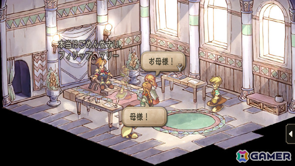 スクエニのスマホゲーム年末年始セールが開催！「FFIX」が53％オフ、「サガフロ2 リマスター」が30％オフにの画像
