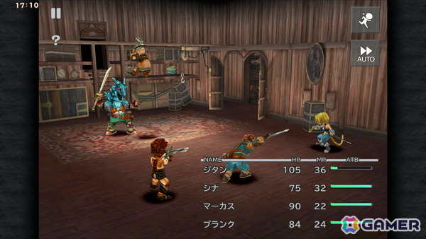 スクエニのスマホゲーム年末年始セールが開催！「FFIX」が53％オフ、「サガフロ2 リマスター」が30％オフにの画像