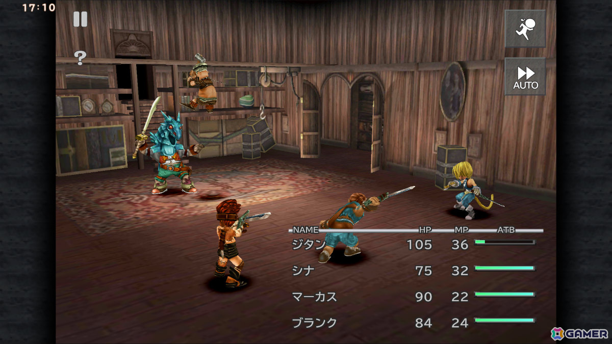 スクエニのスマホゲーム年末年始セールが開催！「FFIX」が53％オフ、「サガフロ2 リマスター」が30％オフにの画像2