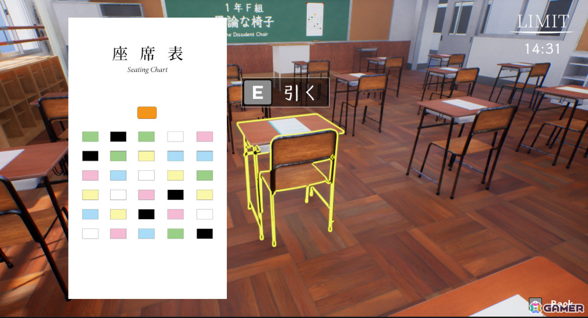 学校を舞台にした短編謎解きウォーキングシミュレーター「1年A組」のSteamページが公開！の画像7