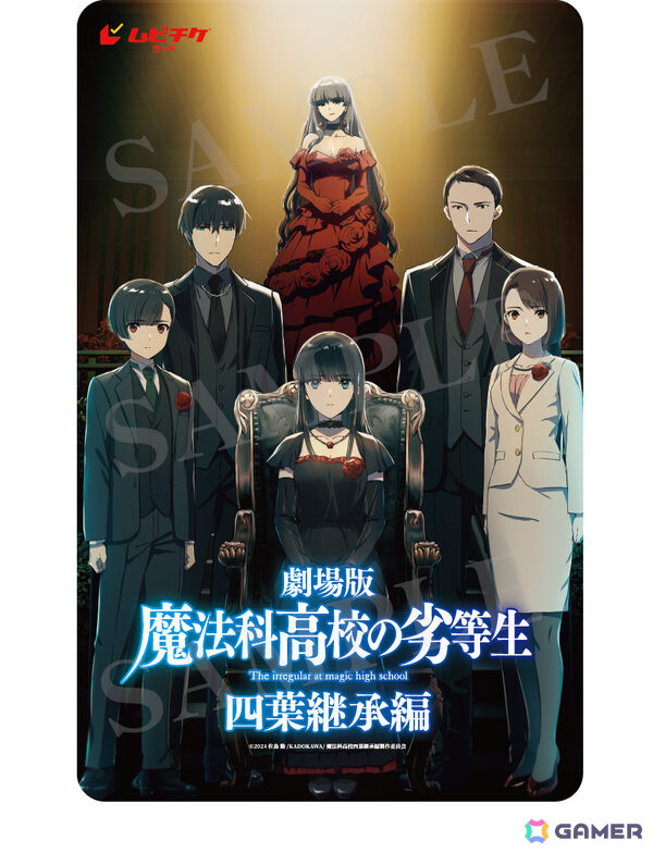 劇場版「魔法科高校の劣等生 四葉継承編」の公開日が2026年5月8日に決定！特報＆キービジュアルが解禁の画像10