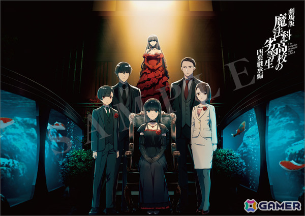 劇場版「魔法科高校の劣等生 四葉継承編」の公開日が2026年5月8日に決定！特報＆キービジュアルが解禁の画像11