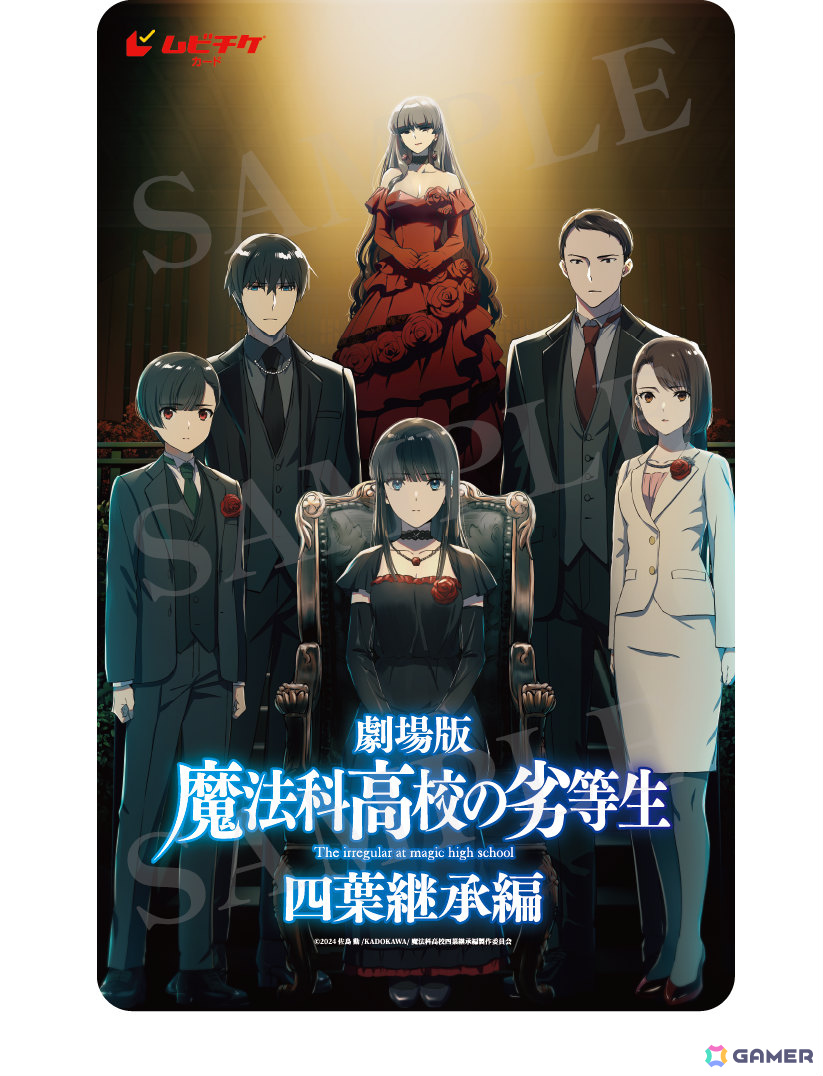 劇場版「魔法科高校の劣等生 四葉継承編」の公開日が2026年5月8日に