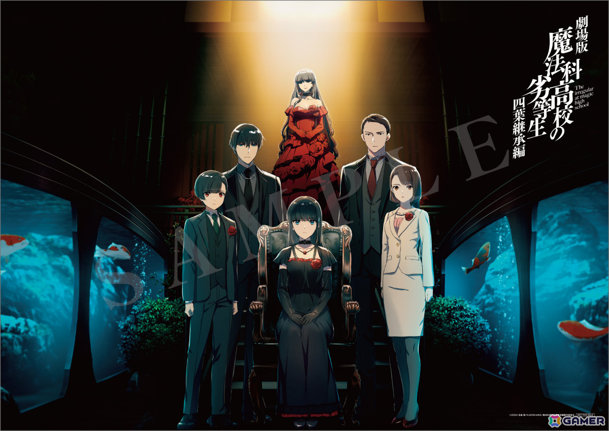 特典（第1弾キービジュアル A3クリアポスター）