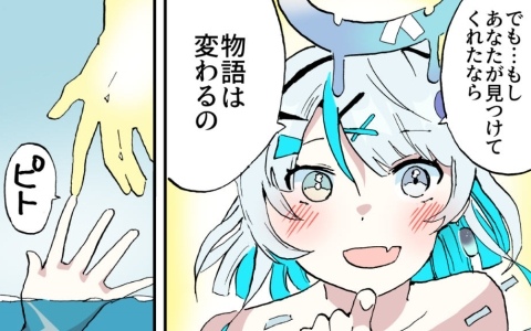 ★【未使用】大神 壁掛け時計 アマテラス 【イーカプコン限定】 ☆【未使用】大神 壁掛け時計 アマテラス 【イーカプコン限定】 大神