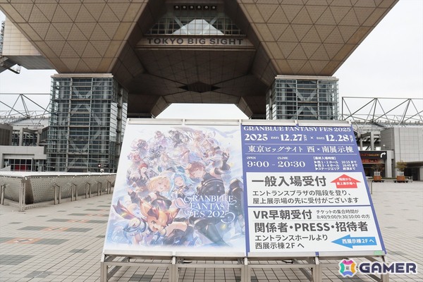 世界観を体感できる迫力の展示やアトラクションを堪能！「グラブルフェス2025」会場をレポートの画像1