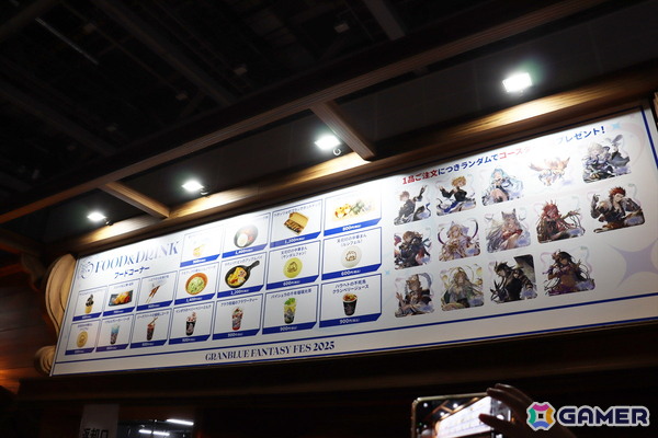 世界観を体感できる迫力の展示やアトラクションを堪能！「グラブルフェス2025」会場をレポートの画像