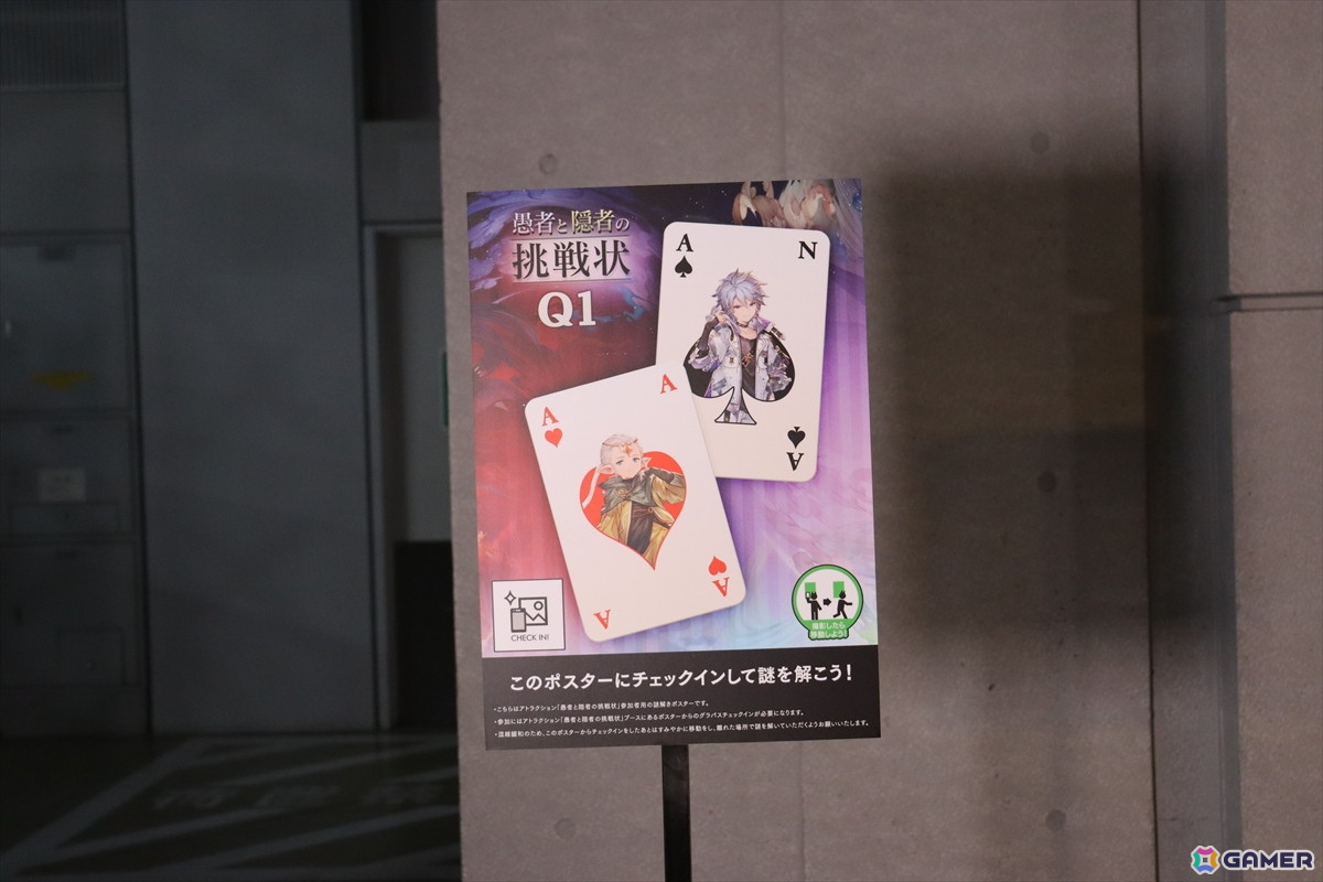 世界観を体感できる迫力の展示やアトラクションを堪能！「グラブルフェス2025」会場をレポートの画像47