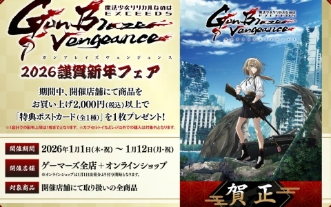 セガにゅ～NaVi」にて、原田ひとみさん、丹下桜さん、水橋かおりさんら