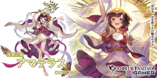 「グラブル」海外対象のSteam版配信が発表！新リミテッドシリーズ「バイシュラ（CV：石見舞菜香）」が登場するグランデフェスもの画像3