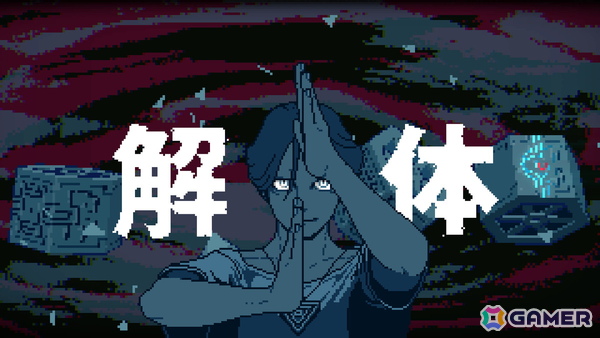 古典的名作から2025年の話題作まで、ストーリーに唸らされた古今のゲーム5選【年末年始企画】の画像10