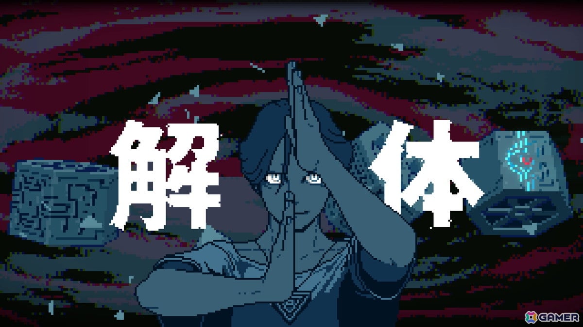 古典的名作から2025年の話題作まで、ストーリーに唸らされた古今のゲーム5選【年末年始企画】の画像