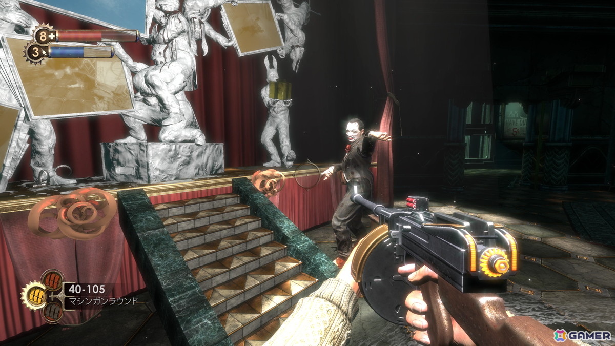 画像はリマスター版の「BioShock Remastered」より。