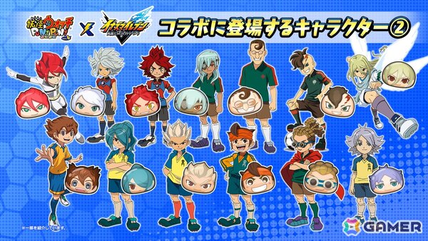 「妖怪ウォッチ ぷにぷに」で「イナズマイレブン 英雄たちのヴィクトリーロード」コラボイベントが2026年1月1日より開催！の画像3