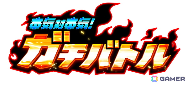 「ドラゴンボールZ ドッカンバトル」アルティメット孫悟飯、ガンマ2号が登場する「W DOKKANフェス」が開催！の画像16