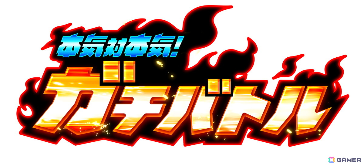 「ドラゴンボールZ ドッカンバトル」アルティメット孫悟飯、ガンマ2号が登場する「W DOKKANフェス」が開催！の画像