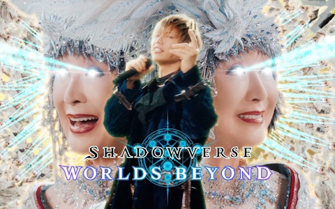 「シャドバWB」小林幸子さんとGACKTさんが夢のデュエットを披露する新CMが公開！メイキングや二人へのインタビューも