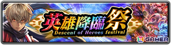 「ラストクラウディア」新ユニット「幻武者カイル」が参戦！最大150連となる1日1回無料10連ステップアップガチャなどの年末年始キャンペーンもの画像14