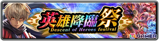 「ラストクラウディア」新ユニット「幻武者カイル」が参戦！最大150連となる1日1回無料10連ステップアップガチャなどの年末年始キャンペーンもの画像14