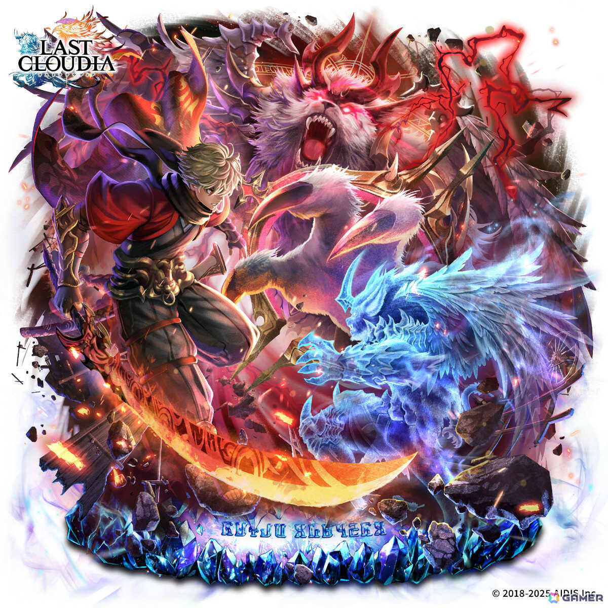 ラストクラウディア」新ユニット「幻武者カイル」が参戦！最大150連と