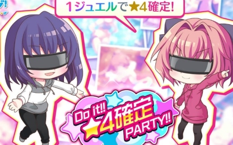 アクション対魔忍」イングリッドのリニューアルが9月5日に実施！一部