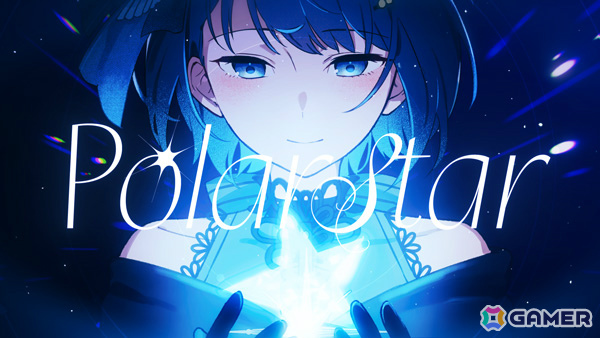 「プロセカ」烏屋茶房さん書き下ろしによるレンとモモジャンのユニット曲「Polar Star」がリズムゲーム楽曲に追加！の画像2