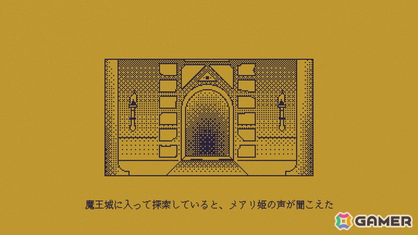 ボタンに表示された言葉に一文字を加えることで物語が分岐するADV「MARY - メアリ姫の奪還」がリリースの画像4