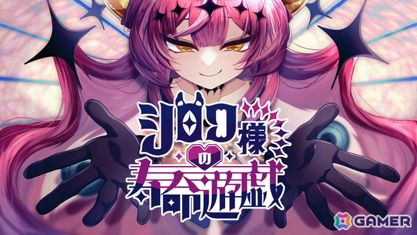 命賭けトランプゲームADV「シロワ様の寿命遊戯」がunityroom上で配信！シロワ様と寿命を賭けたブラックジャックに挑むの画像1