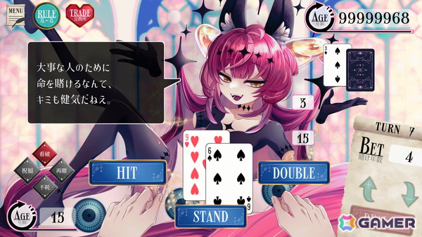 命賭けトランプゲームADV「シロワ様の寿命遊戯」がunityroom上で配信!シロワ様と寿命を賭けたブラックジャックに挑むの画像