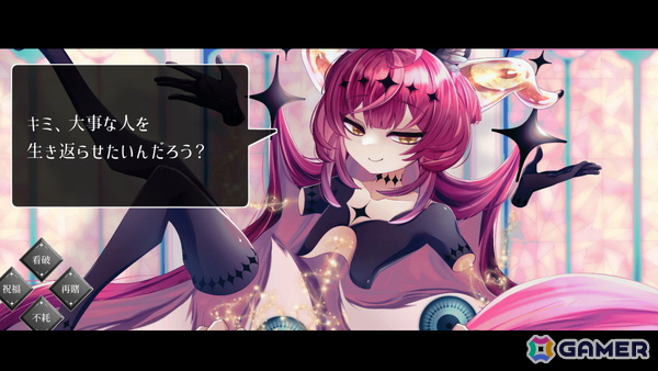 命賭けトランプゲームADV「シロワ様の寿命遊戯」がunityroom上で配信!シロワ様と寿命を賭けたブラックジャックに挑むの画像