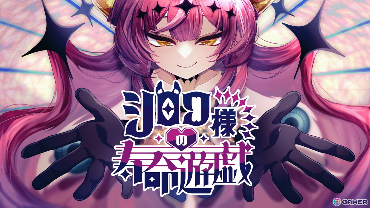 命賭けトランプゲームADV「シロワ様の寿命遊戯」がunityroom上で配信!シロワ様と寿命を賭けたブラックジャックに挑むの画像