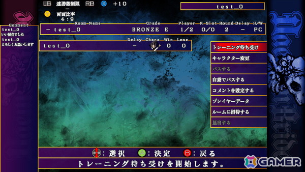 ACで展開した対戦格闘ゲーム「デモンブライド」がSteamで登場！「デモンブライド：アディショナルゲイン」が12月30日にリリースの画像12
