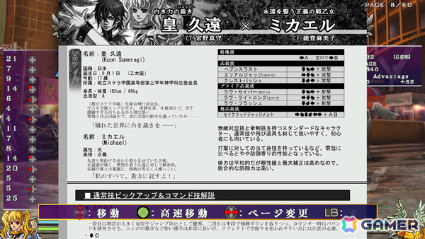 ACで展開した対戦格闘ゲーム「デモンブライド」がSteamで登場！「デモンブライド：アディショナルゲイン」が12月30日にリリースの画像13